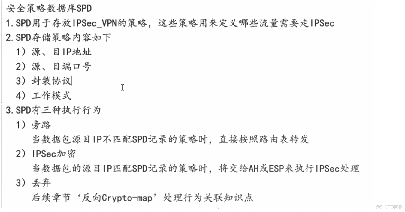 IPsec VPN_IPsec VPN_16