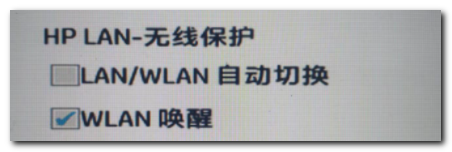  5个远程开机的方案（无线唤醒电脑保姆教程）_免费远程开机教程_14