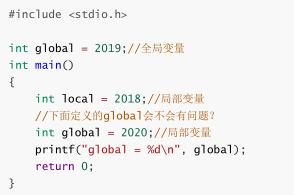 C语言学习-笔记【1】_C语言_13