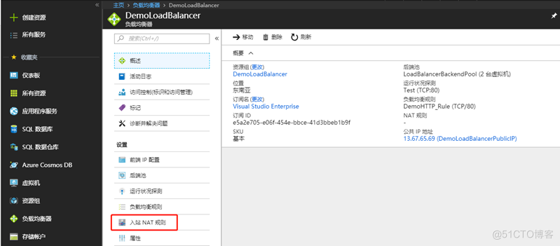 配置Azure负载均衡器入站NAT规则_选项卡_02