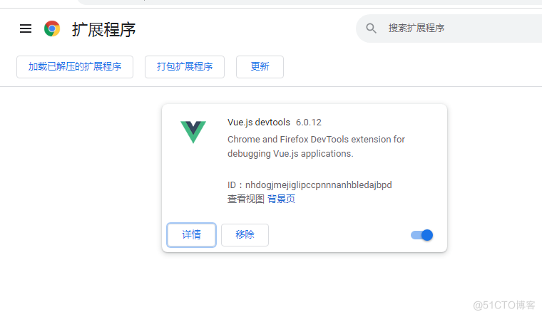 安装vuex-devtools_谷歌浏览器_02