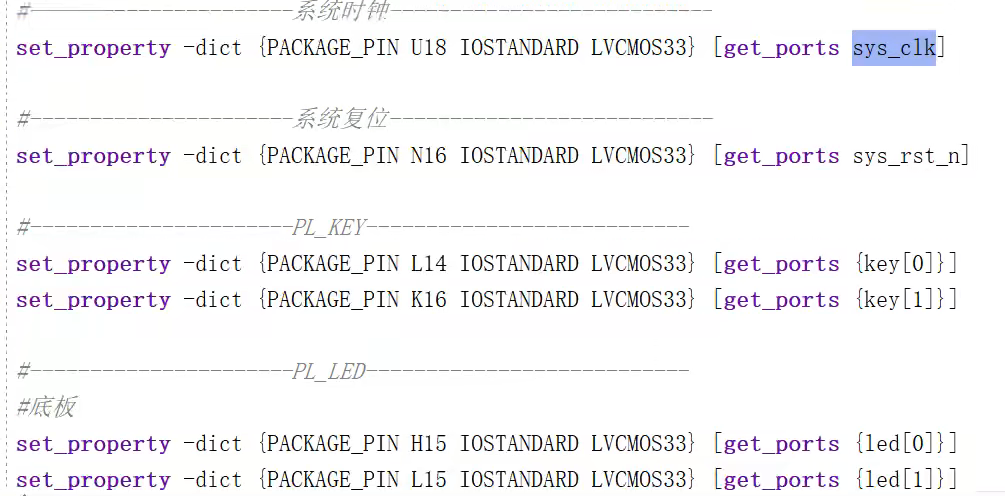 FPGA学习(一)_FPGA 学习_09