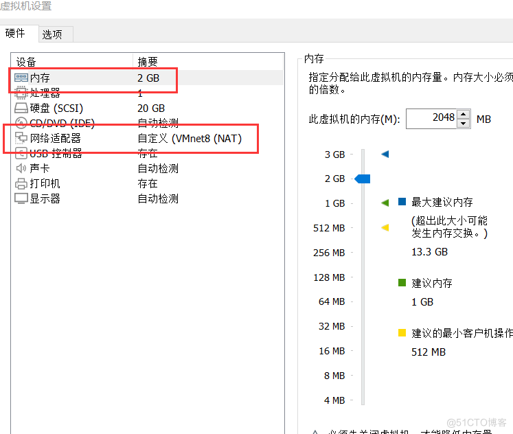 kickstart无人值守安装_服务器_29