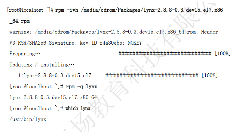 Linux中安装软件包的三种方法_依赖关系