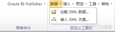 BIP_开发案例08_BI Publisher图表示例 饼状图/直方图/折线图（案例）_XML Publisher_21