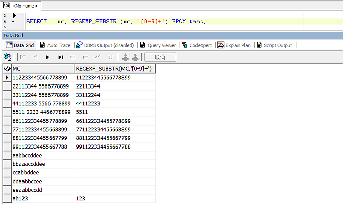 PLSQL_基础系列01_正则表达REGEXP_LIKE / SUBSTR / INSTR / REPLACE（案例 ...