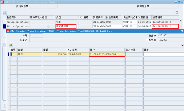 AP_付款方式汇总：标准付款、退款退货付款、撤销付款（概念）_Payables_13