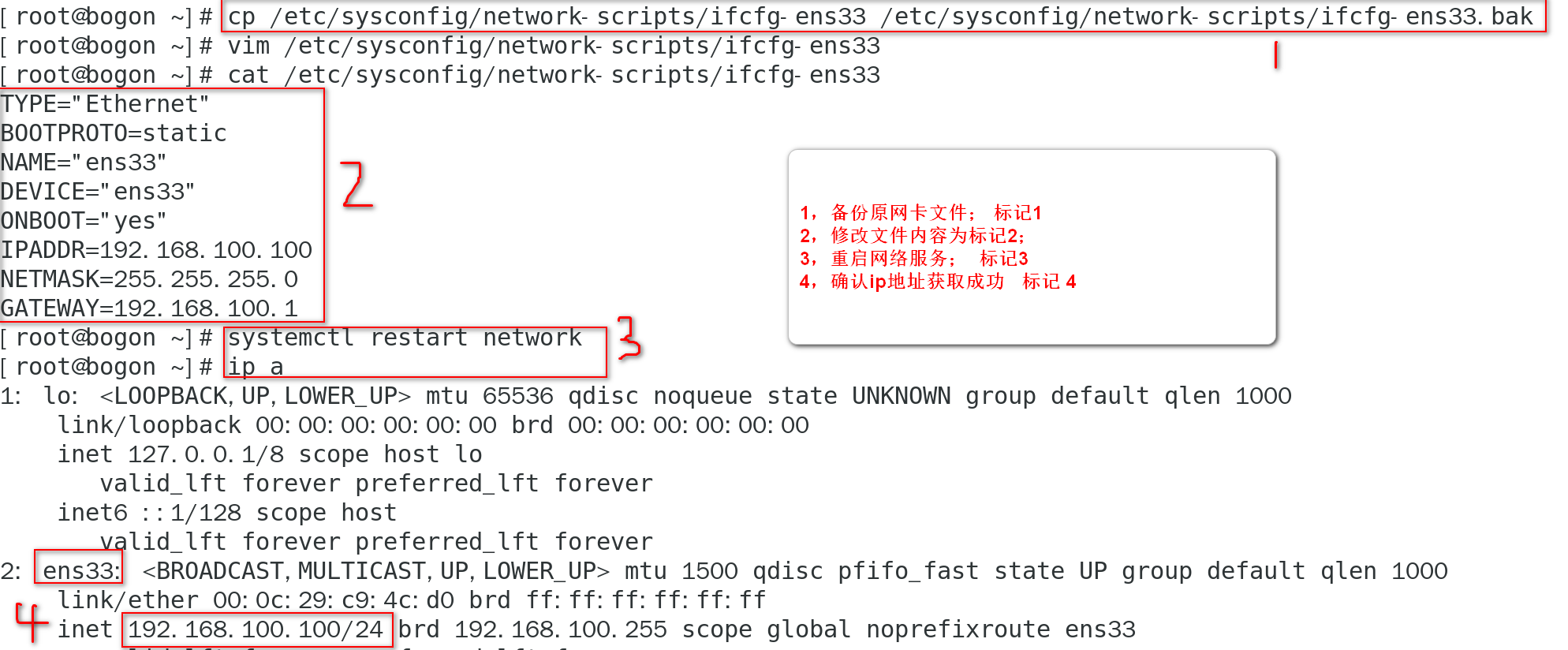 vmware搭建pxe_服务端_05