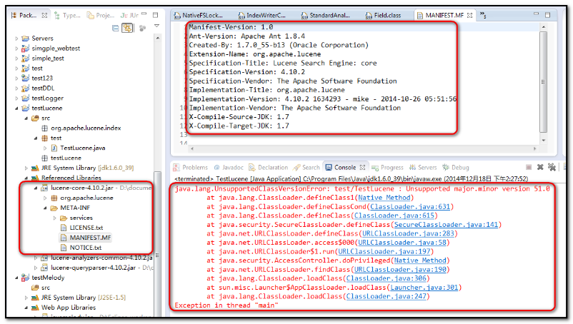 java.lang.UnsupportedClassVersionError_报错信息