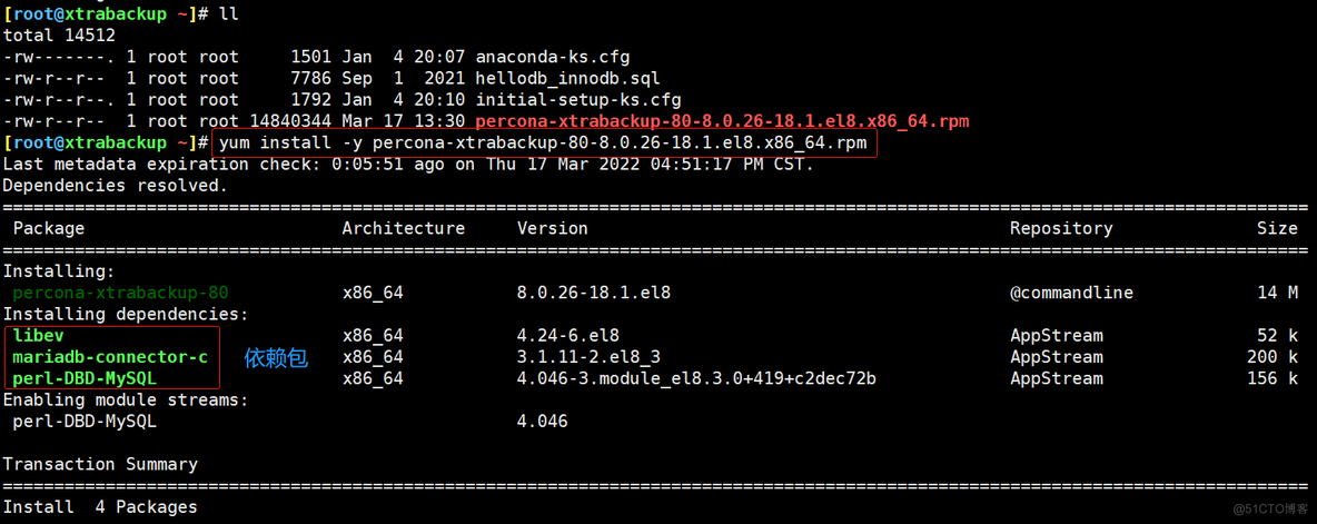 xtrabackup实现全量+增量+binlog恢复库_数据库