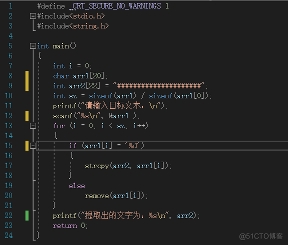 留学生自学C    day04_for循环