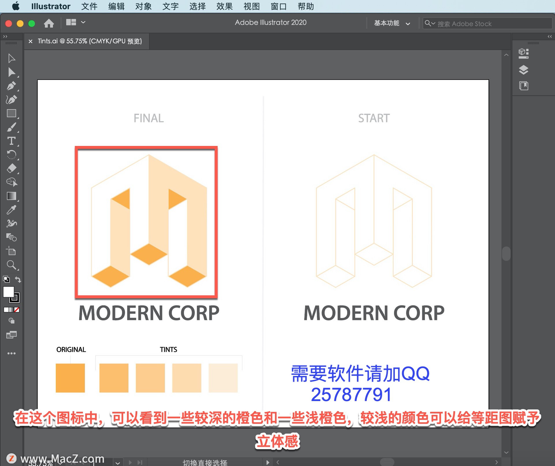 Ai教程如何在illustrator 中使用颜色混合器创建色板 51cto博客 Ai怎么做颜色混合