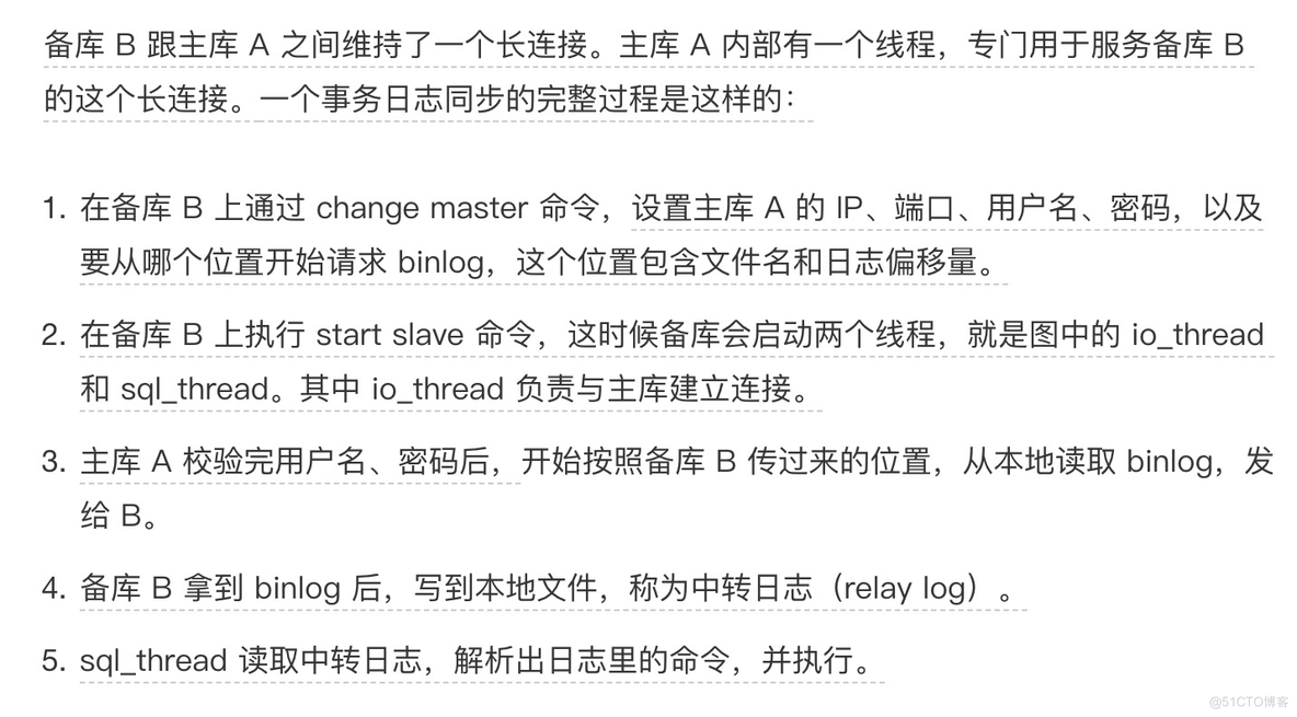 Mysql 运维知识  主备 && 复制 && 主从切换 && 读写分离_mysql_14