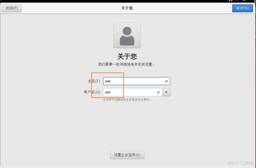 Kickstart无人值守安装_linux_03