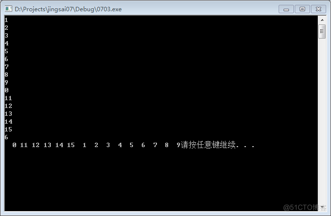 基于visual Studio2013解决C语言竞赛题之0703乾坤大挪移_i++_10