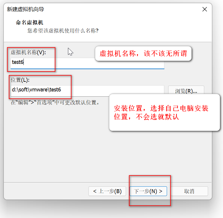 vmware搭建pxe_linux_29