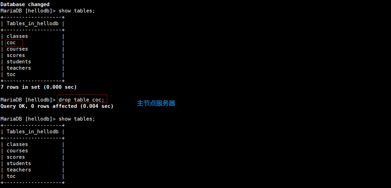 主从复制及主主复制的实现_数据库_14