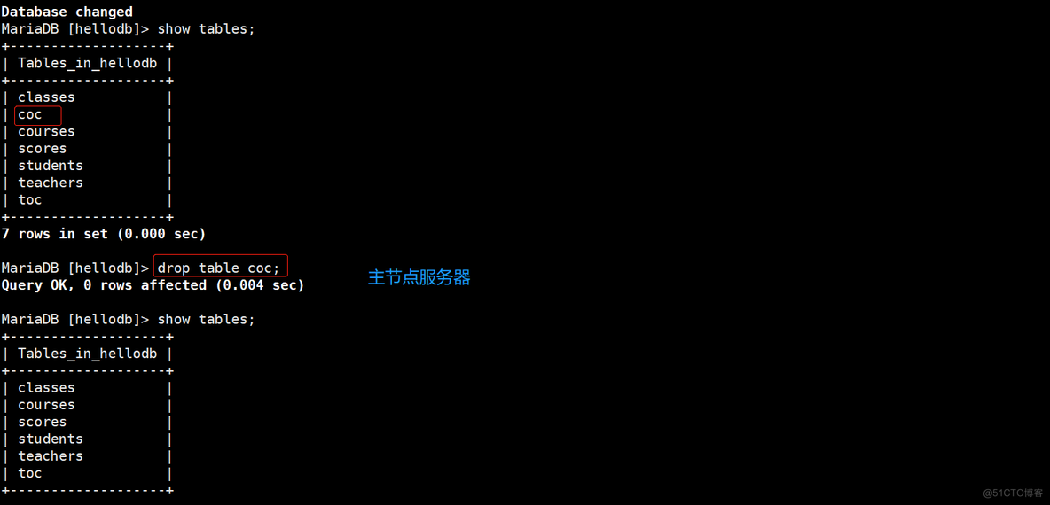 主从复制及主主复制的实现_数据库_14