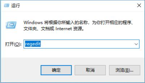 Win10 OneDrive打不开怎么回事 OneDrive打不开解决办法_重启