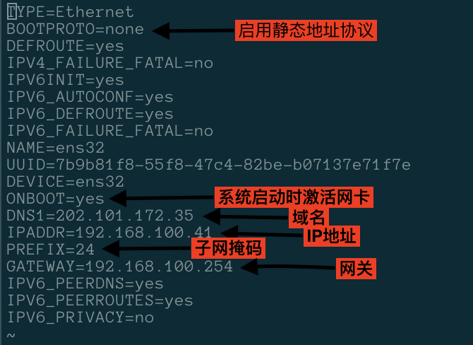 Centos7 网络配置_开机启动