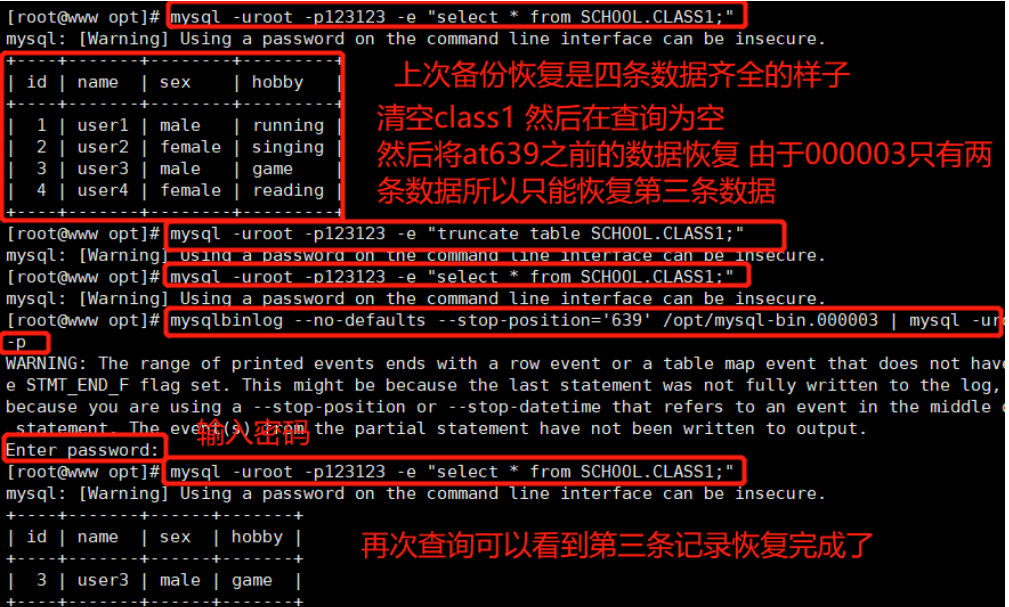 Mysql数据库的备份恢复 与日志管理_mysql_14