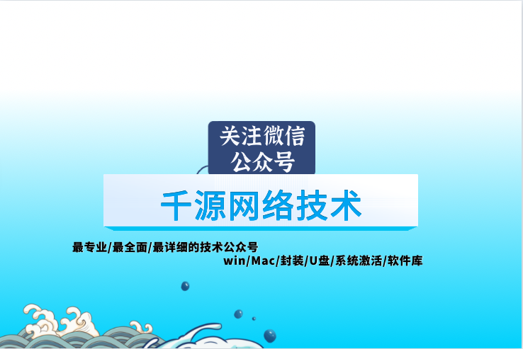 如何一键修改软件默认安装路径？简单又省事～_安装软件_04