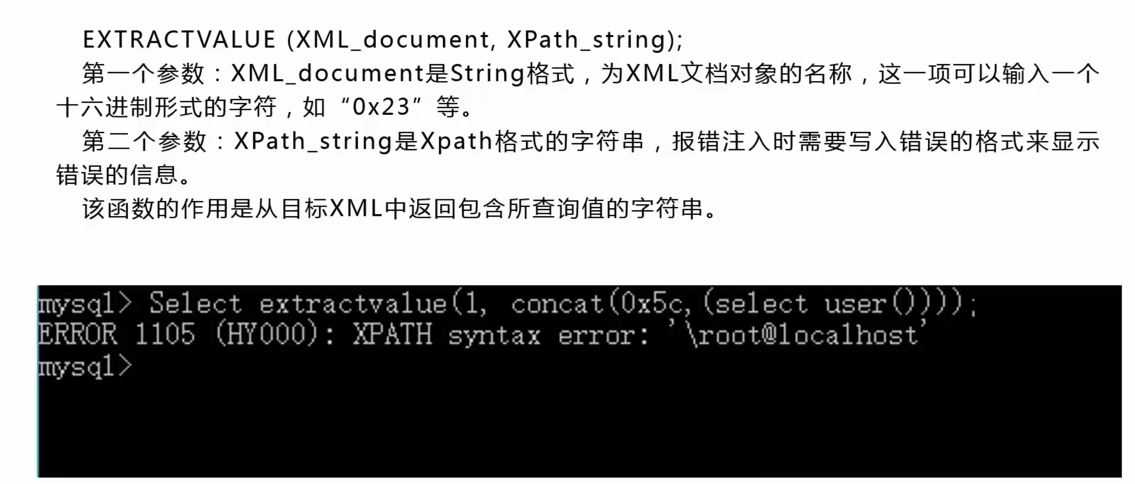 mysql的几个函数_sql_06