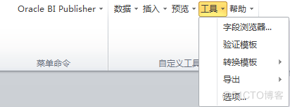 BIP_开发案例08_BI Publisher图表示例 饼状图/直方图/折线图（案例）_测试数据_24