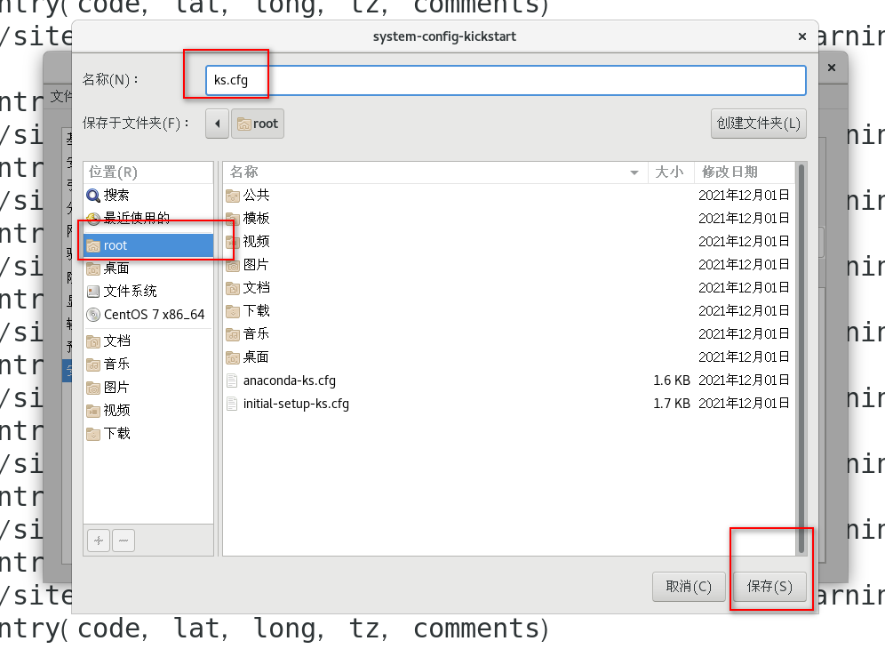 vmware搭建pxe_服务器_23