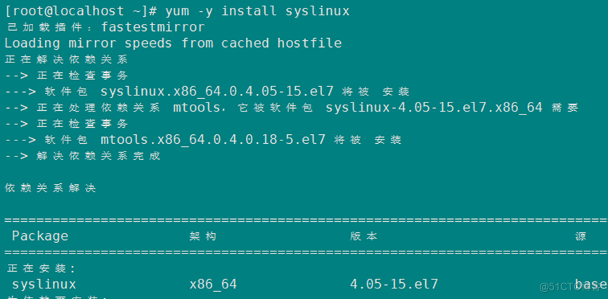 安装PXE_linux_08