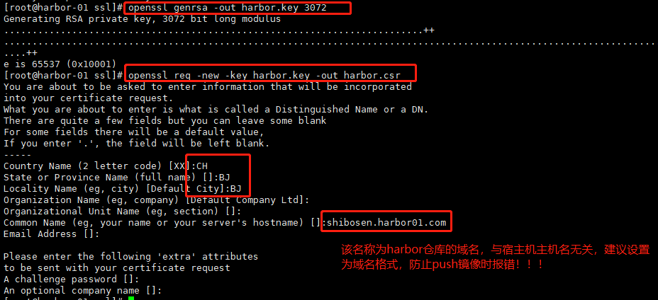 #云原生征文#保姆级docker私有镜像仓库harbor安装部署-鸿蒙开发者社区