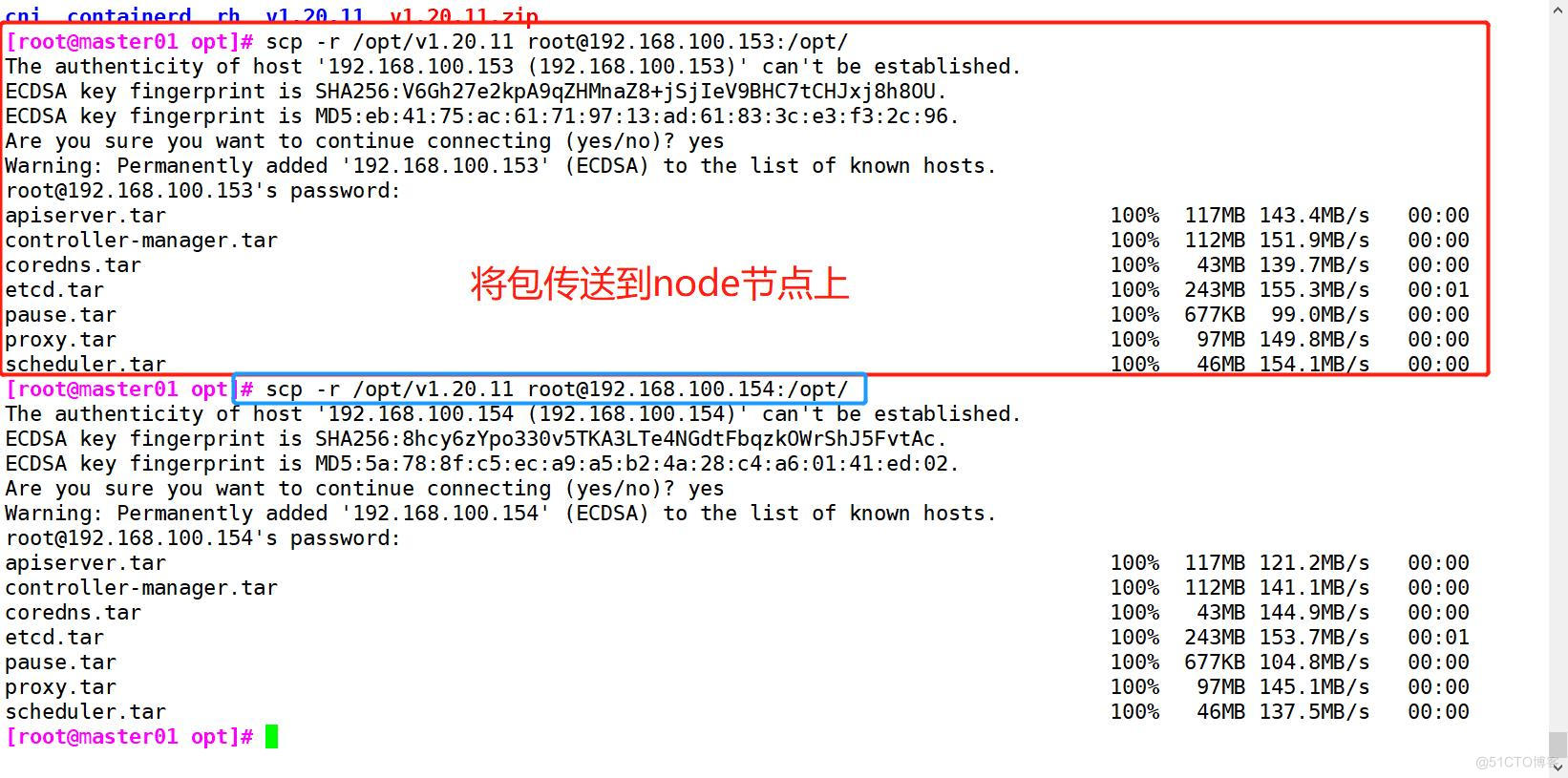 16传送文件目录给node.jpg
