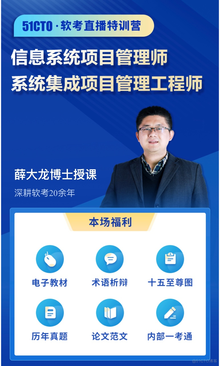 论文背景：深圳供电局首次利用5G网络实现机器人巡检_项目管理_03