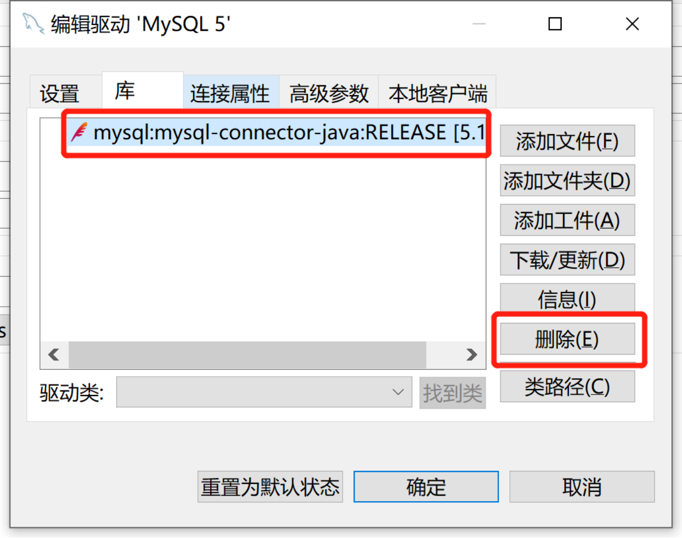 DBeaver连接mysql数据库和备份恢复那些事_数据查询_07