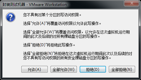 VMware虚拟机使用esxi 导出硬盘vmdk文件_esxi_03