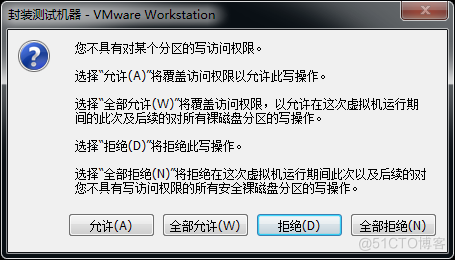 VMware虚拟机使用esxi 导出硬盘vmdk文件_虚拟机_03