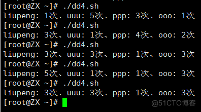 shell编程之循环语句（for、while、until）_for循环_25