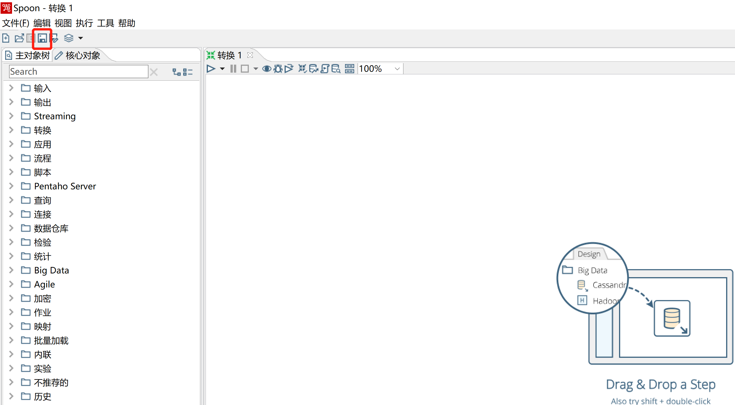 kettle庖丁解牛第34篇之常用转换组件之Add XML _数据集成_03