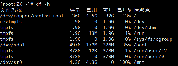 部署yum仓库及NFS共享服务_rpm包_03