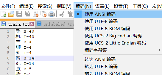 yyds乾貨盤點#讀取txt文件 - python數據訓練系列(1)_轉義字符_02