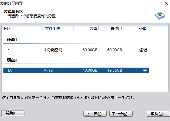 VMware虚拟机使用esxi 导出硬盘vmdk文件_VMware_07