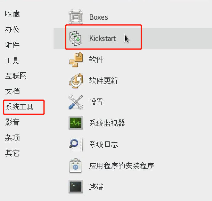 高效批量网络装机——PXE_服务器_28