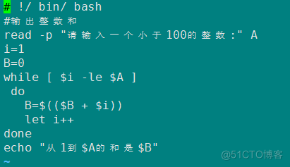 使用shell脚本，创建整数和计算器程序并打印数字脚本_启动脚本_02