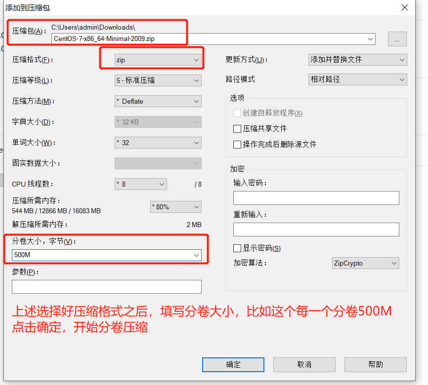 windows常用操作汇总——不定期更新_windows常见问题_06