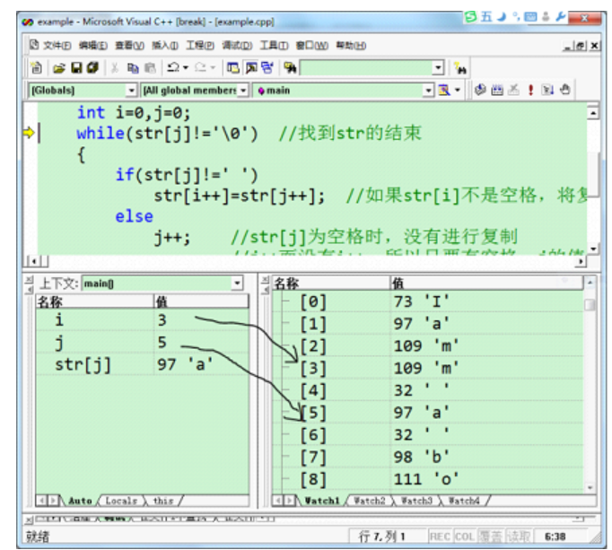 C++第16周项目1（2）复制字符串/字符数组_i++