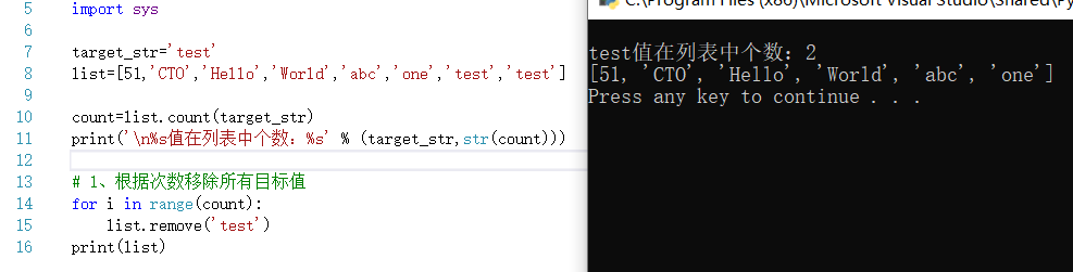 #yyds干货盘点#List统计值次数count - python基础学习系列（63）_python