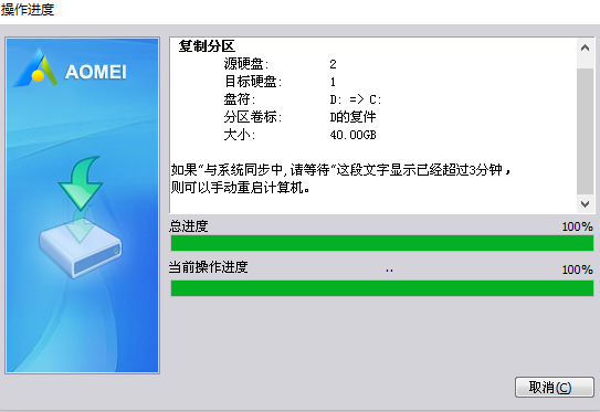 vmware虛擬機使用esxi導出硬盤vmdk文件