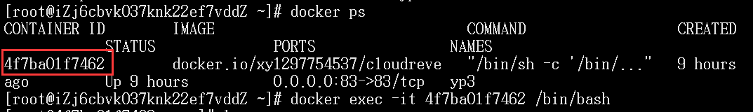 docker 安装cloudreve +离线下载_数据_05