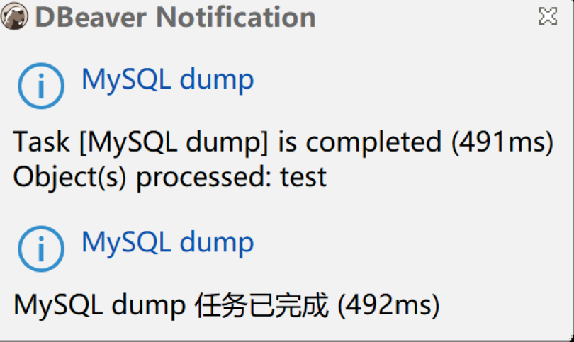 DBeaver连接mysql数据库和备份恢复那些事_DBeaver_24