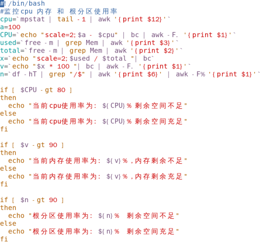 编写监控脚本jian Sh 51cto博客 编写监控脚本